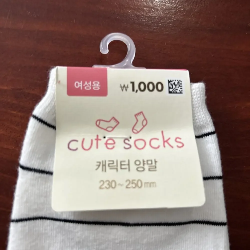 NWT! Cute Socks Brand Women's Ankle Socks One Size Lion Themed White/Black